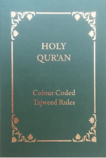 Colour Coded Tajweed Quran - Reesh | Kiddies Book Store